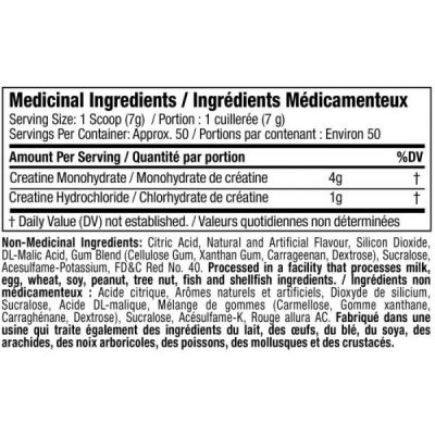 MUSCLETECH CREACORE CREATINE - Image 2
